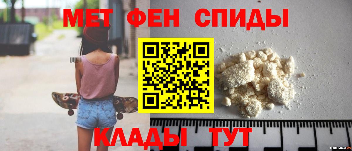 Костомукша  АМФЕТАМИН Розовый  Вход с VPN 