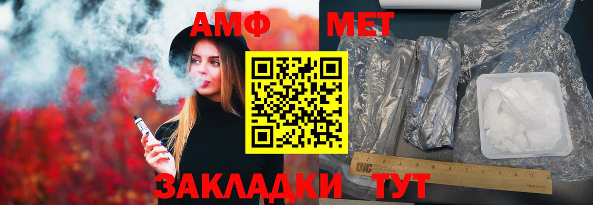 Amphetamine 97% Костомукша
