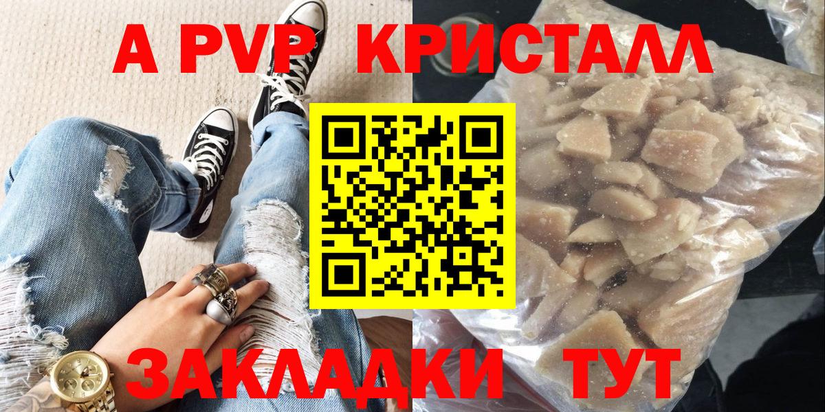 А ПВП СК КРИС Костомукша