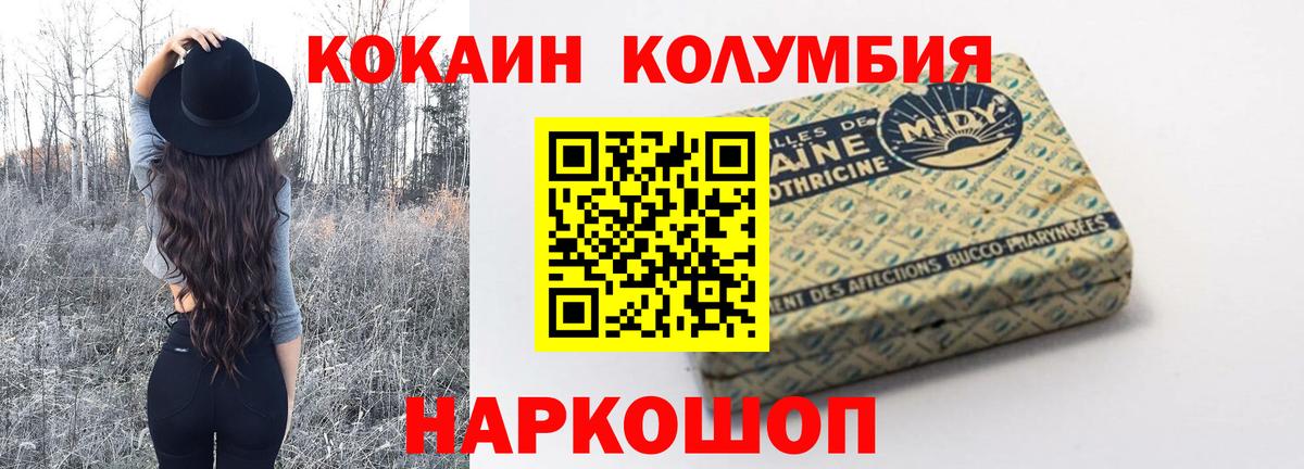 Cocaine Колумбийский Костомукша