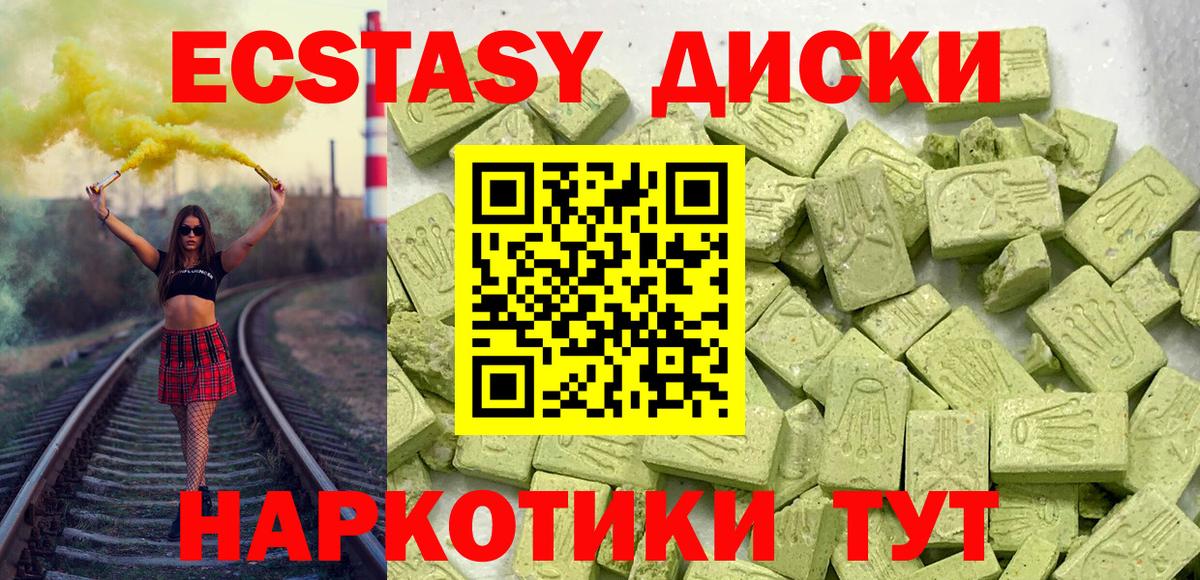ЭКСТАЗИ круглые  Экстази бентли  Вход с VPN  это как зайти  Костомукша 
