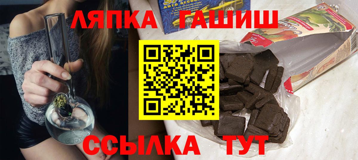 Костомукша  Гашиш Cannabis  Вход с VPN  Гашиш VHQ 