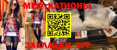 меф VHQ Изобильный