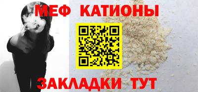 а пвп мука Ипатово