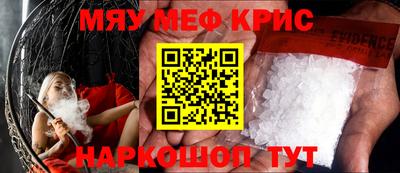 меф VHQ Ирбит
