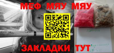 меф VHQ Изобильный