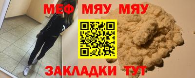 меф VHQ Изобильный