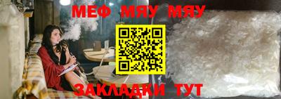 меф VHQ Изобильный