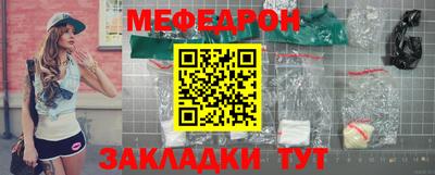 меф VHQ Изобильный
