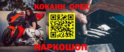 а пвп мука Ипатово