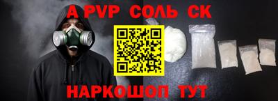 меф VHQ Ирбит