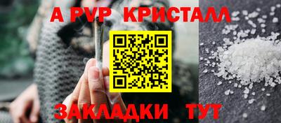меф VHQ Изобильный