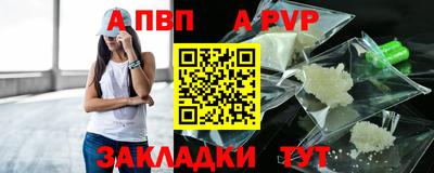 меф VHQ Изобильный