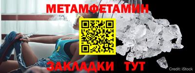 а пвп мука Ипатово