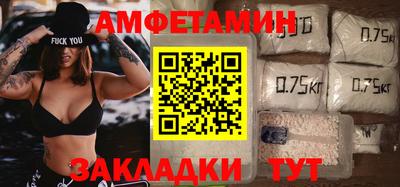 а пвп мука Ипатово