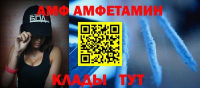 а пвп мука Ипатово