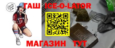 меф VHQ Ирбит