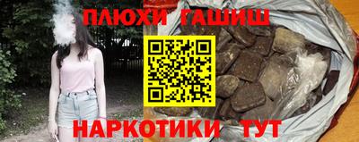 а пвп мука Ипатово