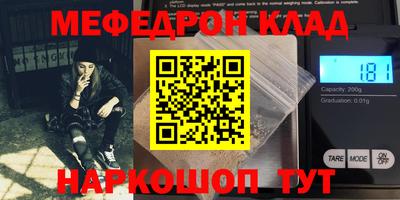 меф VHQ Изобильный