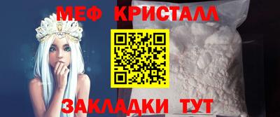 меф VHQ Изобильный