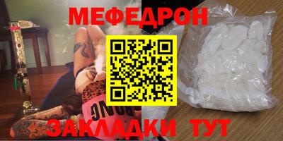 меф VHQ Ирбит