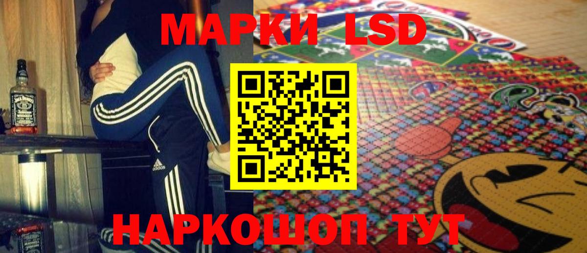 Псилоцибиновые грибы Костомукша