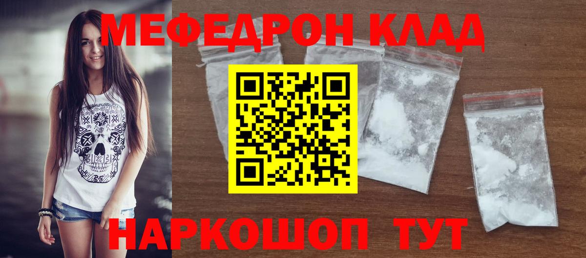МЕФ кристаллы Костомукша