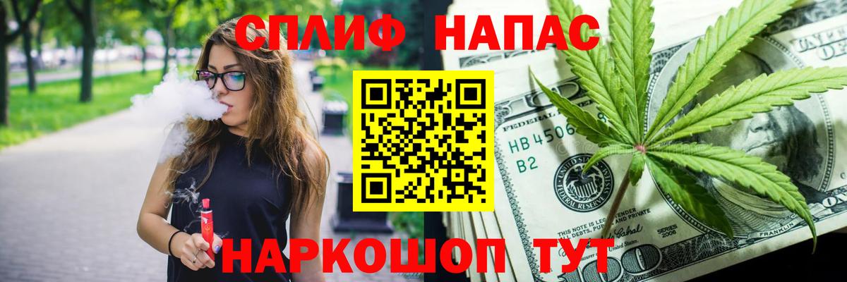 Канабис планчик Костомукша