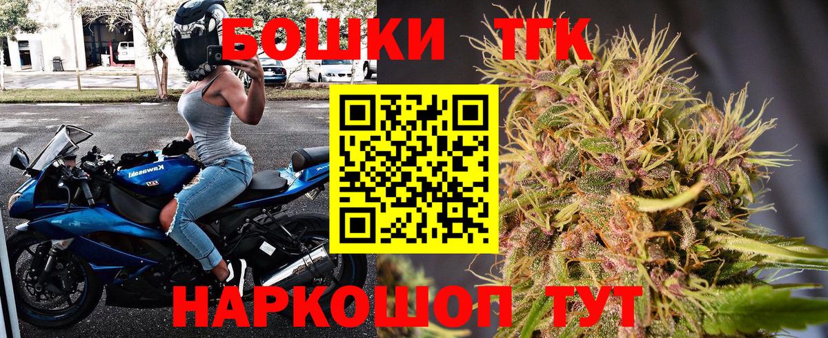 МАРИХУАНА конопля  Конопля MAZAR  Вход с VPN  Костомукша  Конопля AK-47 